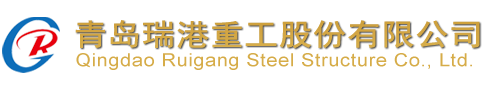 青岛bifa必发重工股份有限公司